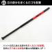 ���r���[��6���������ۏ� �싅 ���K �X�����g���[�j���O�o�b�g ��p 80/84cm �e�B�[�E�g�X�Ō��� �f�U�� �׃o�b�g �Ō� �_ ���P ����� ����g�� BBCH �֘A�摜5