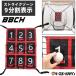  бейсбол тренировка Target na Info - Baseball сеть сеть Strike Zone Target часть только бейсбол для софтбола s грузовик наружный . рука питчер детали BBCH