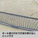�싅 ���K �l�b�g �d�� � �\�t�g�{�[���Ή� 2�~2m �o�b�e�B���O�l�b�g �^�[�Q�b�g �o�b�O�t �싅�l�b�g �Ō����K �� ���� ����� BBCH �o�b�O�h�J��(B) �֘A�摜5