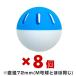 �싅 ���K �ω����{�[�� 8�Z�b�g ��72mm �y�� �_�炩 ��΂Ȃ� ����ɂ��� �o�b�e�B���O �J�[�u �X���C�_�[ �V���[�g ���� �Ō����K ���� �� ���� �Ȃ��� BBCH �֘A�摜1