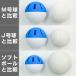 �싅 ���K �ω����{�[�� 8�Z�b�g ��72mm �y�� �_�炩 ��΂Ȃ� ����ɂ��� �o�b�e�B���O �J�[�u �X���C�_�[ �V���[�g ���� �Ō����K ���� �� ���� �Ȃ��� BBCH �֘A�摜2