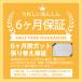 6�����ۏ� ���P�b�g�m�b�J�[ �싅 �d�� ����p �e�j�X���P�b�g�^ �m�b�N��p���P�b�g ���K �g���[�j���O �S�� �t���C ��� �ߋ� ���� ���S�� �֘A�摜1