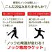 6�����ۏ� ���P�b�g�m�b�J�[ �싅 �d�� ����p �e�j�X���P�b�g�^ �m�b�N��p���P�b�g ���K �g���[�j���O �S�� �t���C ��� �ߋ� ���� ���S�� �֘A�摜2