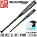  exchange free baseball bat boy softball type FRP Z black Canon A power top balance 76-80cm 580-600g average BCT753 Junior 