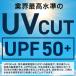 �⊴�t�F�C�X�J�o�[ �����Y �ėp UPF50+ UV�J�b�g �ڐG�⊴ �l�b�N�K�[�h �t�F�C�X�}�X�N ���Ă��h�~ ���� �z������ �X�|�[�c�}�X�N ���K �ꂵ���Ȃ� ���� �֘A�摜3