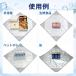 �ۗ�ӂ낵�� �ۗ╗�C�~ 60�~60cm �唻�T�C�Y ������ �ۗ�N���X �ۗ�o�b�O �ۗ� �ۉ� ���ٓ� �����`�N���X �A���~�V�[�g ��p�O�b�Y �Ⓚ�H�i �ۉ� �^���� �֘A�摜5