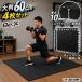 ���r���[��6�����ۏ� �z�[���W���}�b�g 4���Z�b�g 60�~60cm ����10mm �W���C���g�}�b�g �g���[�j���O�}�b�g �h���}�b�g �싅 �Ռ��z�� �� ���� ����g�� Be:X