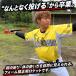 ���r���[��6�����ۏ� �싅 ���K �����t�H�[���������P�b�g �X�y�A�p�[�c�t�� ���� �s�b�`���[ ���� ��� ���� �X���[�C���O �g���[�j���O ����� ����g�� �֘A�摜2