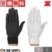  exchange both ways free shipping baseball safety gloves left hand right hand Z high school baseball correspondence impact absorption wide pad attaching washing with water possible BG263HS