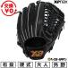  бейсбол перчатка бейсбол spec ktas вне . для перчатка The naksXANAX для аутфилдера правый . для LC1 type размер 30.5cm BHGLC1S средняя школа бейсбол в общем перчатка сделано в Японии type установка возможность (G)