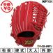  бейсбол перчатка бейсбол spec ktas вне . для перчатка The naksXANAX для аутфилдера правый . для LC1 type размер 30.5cm BHGLC1S средняя школа бейсбол в общем перчатка сделано в Японии type установка возможность (G)
