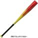 �������� �싅 �o�b�g ���� ���[�����O�X Rawlings ���N� �W���j�A�p �o�b�g RUBBER BALL ��p �������o�b�g �~�h���o�����X BJ5F5150 �֘A�摜3