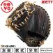  замена бесплатный бейсбол catcher mito подросток для софтбола левый бросание Z ZETT Grand герой CM черный × пастель Brown BJC762622F-1932-RH type установка возможность (G)