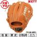  замена бесплатный бейсбол перчатка подросток для софтбола Junior ребенок правый бросание Z ZETT soft стерео a круговой размер LL 6 год сырой BJG742650-3732S type установка возможность (G) 2026NEW
