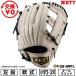  замена бесплатный бейсбол перчатка подросток для софтбола Junior ребенок левый бросание Z ZETT Grand герой круговой размер :S type установка возможность (G) BJG762620 2026 год NEW модель 