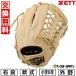  замена бесплатный Z Zero One stage серии для аутфилдера для софтбола подросток перчатка правый . для размер :LL пастель Brown BJGB71440S