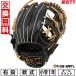  бейсбол ZETT Z подросток для софтбола перчатка перчатка soft стерео a серии круговой для внутри . рука правый . для LH размер SS 1 год сырой 2 год сырой черный type установка возможность (G)