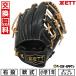 [ замена в оба конца бесплатная доставка ] бейсбол перчатка ребенок правый бросание Z ZETT подросток для софтбола Grand герой круговой перчатка SS 1 год сырой BJGB76515F type установка возможность (G)