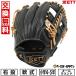 [ замена в оба конца бесплатная доставка ] бейсбол перчатка ребенок правый бросание Z ZETT подросток для софтбола Grand герой круговой перчатка M 4 год сырой 5 год сырой BJGB76535F type установка возможность (G)