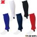  бейсбол чулки белый чёрный темно-синий синий красный Z Flat чулки сделано в Японии BK46