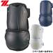  Z strike person for elbow guard left right combined use BLL2082 elbow present . elbow present . batter protector 