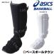  Asics batting щитки ( левый правый продается отдельно ) для бейсбола средняя школа бейсбол правило соответствует товар BPF280rega-tsurega-z