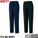  бейсбол грузовик брюки Z Pro стойка tas внизу брюки черный темно-синий спорт одежда . пот скорость . стрейч BPRO310PA