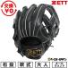 �������� �싅 �O���[�u � ��l �E���� �[�b�g ZETT �\�t�g�X�e�A�V���[�Y �I�[�����E���h �T�C�Y3 �u���b�N BRG352610-1900 �^�t���\(G) 2026�NNEW���f��