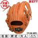 �������� �싅 �O���[�u � ��l �E���� �[�b�g ZETT �\�t�g�X�e�A �I�[�����E���h �T�C�Y3 �\�t�g�u���E�� BRG352610-3700S �^�t���\(G) 2026�NNEW���f��