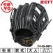 �������� �싅 �O���[�u � ��l �E���� �[�b�g ZETT �\�t�g�X�e�A�V���[�Y �I�[�����E���h �T�C�Y4 �u���b�N BRG352620-1900 �^�t���\(G) 2026�NNEW���f��