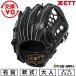 �������� �싅 �O���[�u � ��l �E���� �[�b�g ZETT �\�t�g�X�e�A�V���[�Y �I�[�����E���h �T�C�Y5 �u���b�N BRG352630-1900 �^�t���\(G) 2026�NNEW���f��