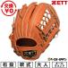  замена бесплатный бейсбол перчатка для софтбола взрослый правый бросание Z ZETT soft стерео a круговой размер 5 soft Brown BRG352630-3700S type установка возможность (G) 2026 год NEW модель 