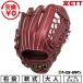 �������� �싅 �O���[�u � ��l �E���� �[�b�g ZETT �\�t�g�X�e�A �I�[�����E���h �T�C�Y5 �{���h�[�u���E�� BRG352630-4000 �^�t���\(G) 2026�NNEW���f��