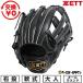 �������� �싅 �O���[�u � ��l �E���� �[�b�g ZETT �\�t�g�X�e�A�V���[�Y �I�[�����E���h �T�C�Y6 �u���b�N BRG352640-1900 �^�t���\(G) 2026�NNEW���f��