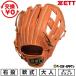 �������� �싅 �O���[�u � ��l �E���� �[�b�g ZETT �\�t�g�X�e�A �I�[�����E���h �T�C�Y6 �\�t�g�u���E�� BRG352640-3700S �^�t���\(G) 2026�NNEW���f��