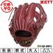 �������� �싅 �O���[�u � ��l �E���� �[�b�g ZETT �\�t�g�X�e�A �I�[�����E���h �T�C�Y6 �{���h�[�u���E�� BRG352640-4000 �^�t���\(G) 2026�NNEW���f��