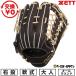 �������� �싅 �O���[�u � ��l �E���� �[�b�g ZETT �l�I�X�e�C�^�X �I�[�����E���h �T�C�Y7 BRG362650-3732 �^�t���\(G) 2026NEW