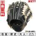 �������� �싅 �O���[�u ��l �E���� �[�b�g ZETT ��E�C�j���O���[�h �I�[�����E���h �T�C�Y7 �u���b�N BRGB33530F-1932 �^�t���\(G)