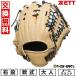 �������� �싅 �O���[�u ��l �E���� �[�b�g ZETT ��E�C�j���O���[�h �I�[�����E���h �T�C�Y7 �x�[�W�� BRGB33530F-3219 �^�t���\(G)