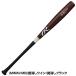 �������� �싅 �o�b�g � ��l �ؐ� ���[�����O�X Rawlings Big Stick Elite ��ؐ� 82cm 83cm 84cm 84cm ��ʗp ���C�v�� �_�P�J���o ���{�� BRHW6BSE �֘A�摜3