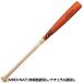 �������� �싅 �o�b�g � ��l �ؐ� ���[�����O�X Rawlings Big Stick Elite ��ؐ� 82cm 83cm 84cm 84cm ��ʗp ���C�v�� �_�P�J���o ���{�� BRHW6BSE �֘A�摜4