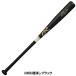 �������� �싅 �o�b�g � ��l �ؐ� ���[�����O�X Rawlings Big Stick Elite ��ؐ� 82cm 83cm 84cm 84cm ��ʗp ���C�v�� �_�P�J���o ���{�� BRHW6BSE �֘A�摜5
