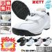  exchange free baseball training shoes Junior special order model equipped Z Lange toDX2 white black equipped wide up shoes BSR8206J BSR8206JBT(P leather ) processing possible 