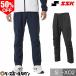 SSK Cross тренировочные штаны для взрослых длинные брюки длинные брюки мужской мужчина в общем S~XO2 бейсбол BWC1904P бейсбол одежда 12/26 отправка предположительно предварительный заказ распродажа 