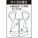 ���j�b�N�X �싅 ����R�p�C���T�C�h�v���e�N�^�[ �`�F�X�g�v���e�N�^�[ BX8721 ��ʗp ��l �֘A�摜3