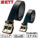  бейсбол ремень подросток для чёрный темно-синий ZETT Z эмаль Gold пряжка Junior ребенок BX920J