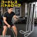 беспроводной Battle трос 2 шт. комплект легкий бейсбол трос отсутствует Battle трос .tore body .HIIT все тело движение иметь кислород движение диета тренировка Jim трос дом часть магазин 