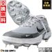  замена бесплатный NIKE Nike бейсбол шиповки металлические принадлежности Nike Alpha - lachi Elite 3 low metal параллель импорт в Японии не продается CK0746-011