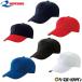 re слово сетчатая кепка шесть person колпак CP-19 бейсбол одежда шляпа бейсболка общий взрослый Junior подросток Kids 