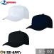 re слово все вязаный тренировка для колпак CP-114 бейсбол одежда cp114 шляпа шесть person type колпак 2022 год NEW модель общий взрослый 